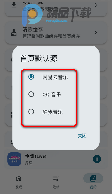 摩比音乐(MobiMusic) 摩比音乐(MobiMusic)