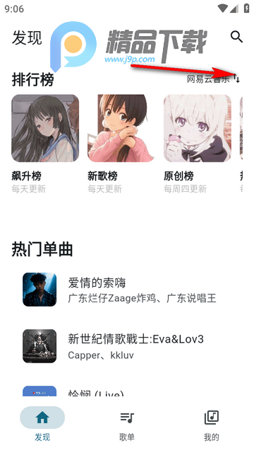 摩比音乐(MobiMusic) 摩比音乐(MobiMusic)