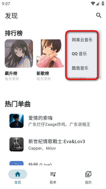 摩比音乐(MobiMusic) 摩比音乐(MobiMusic)