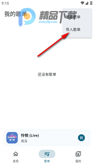 摩比音乐(MobiMusic) 摩比音乐(MobiMusic)