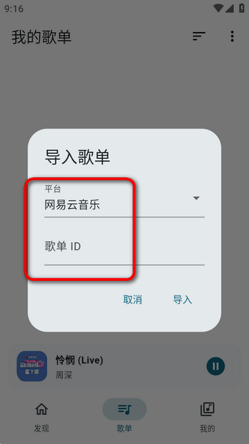 摩比音乐(MobiMusic) 摩比音乐(MobiMusic)