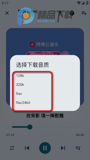 摩比音乐(MobiMusic) 摩比音乐(MobiMusic)