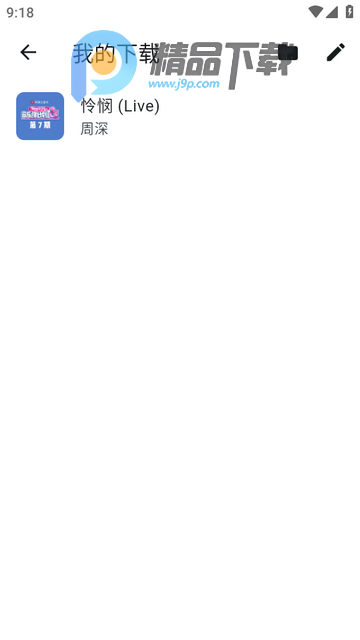 摩比音乐(MobiMusic) 摩比音乐(MobiMusic)