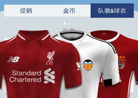 梦幻冠军足球2026腾讯版 梦幻冠军足球2026腾讯版