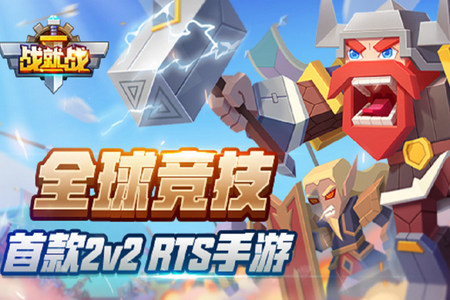 战就战华为账号登录版 战就战华为账号登录版