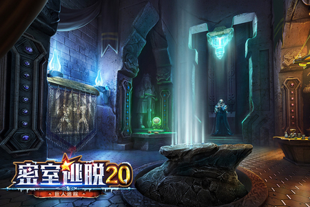 密室逃脱20巨人追踪7723版 密室逃脱20巨人追踪7723版