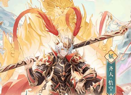 少年西游记腾讯版qq登录 少年西游记腾讯版qq登录