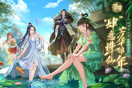 诛仙手游腾讯版 诛仙手游腾讯版