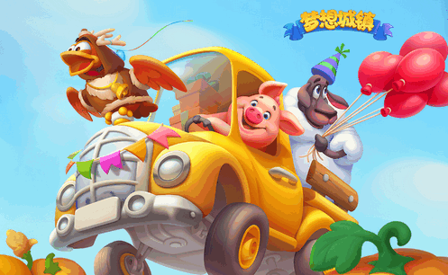 梦想城镇Township手游 梦想城镇Township手游