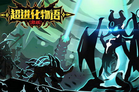 超进化物语官方版本最新版本 超进化物语官方版本最新版本
