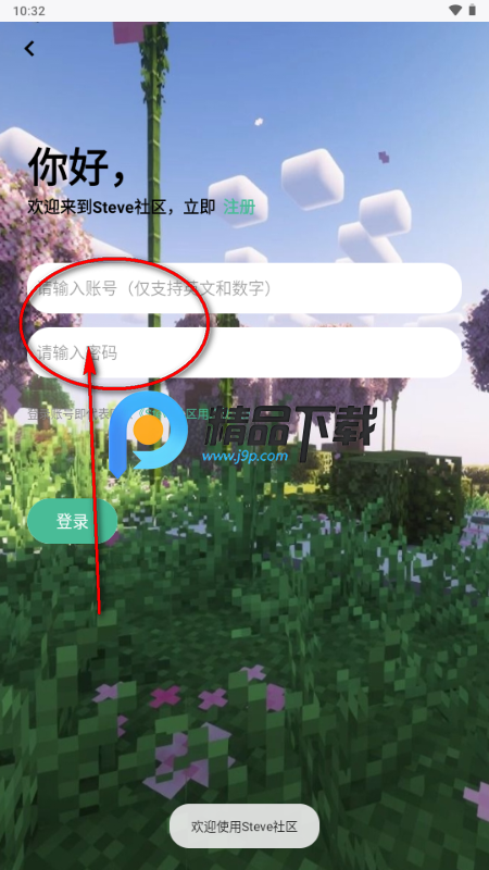 �ҵ�����Steve����