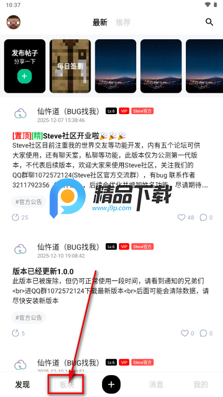 �ҵ�����Steve����