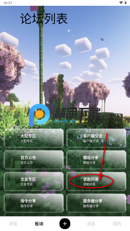 �ҵ�����Steve����