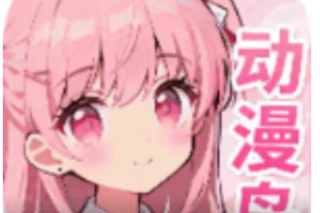动漫岛X官方 动漫岛X官方