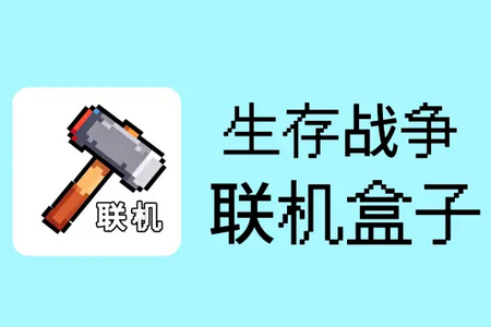 ����ս�����������ֻ���