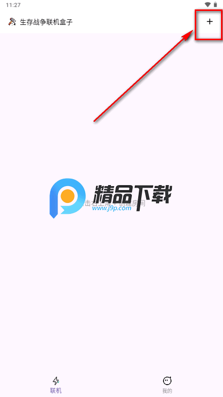 ����ս�����������ֻ���