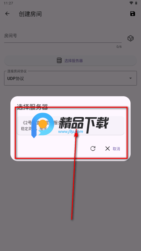 ����ս�����������ֻ���