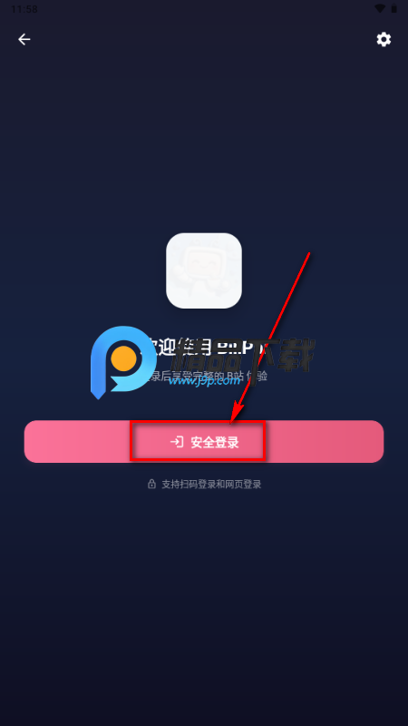 BiliPai(第三方B站) BiliPai(第三方B站)