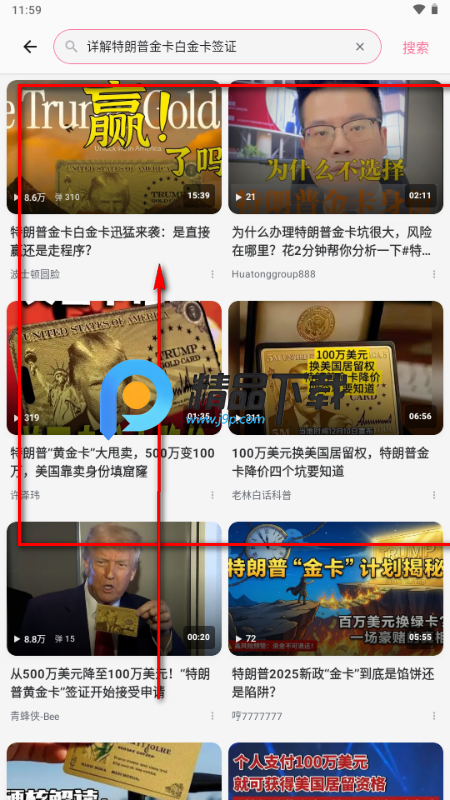 BiliPai(第三方B站) BiliPai(第三方B站)