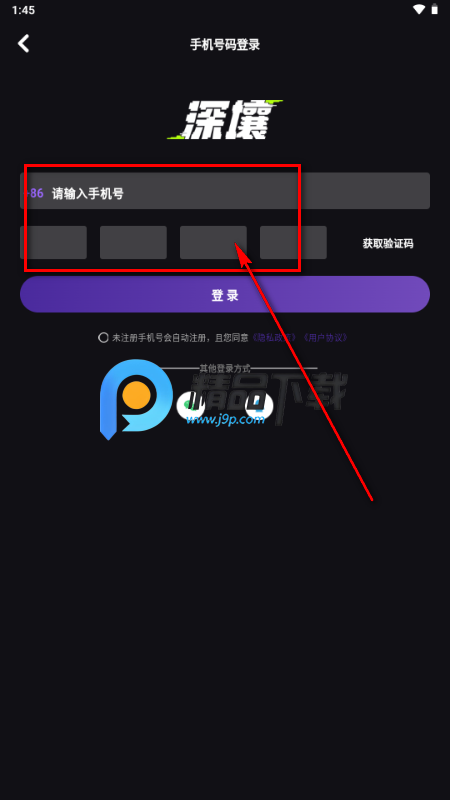 深壤AI聊天软件 深壤AI聊天软件