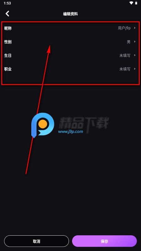 深壤AI聊天软件 深壤AI聊天软件