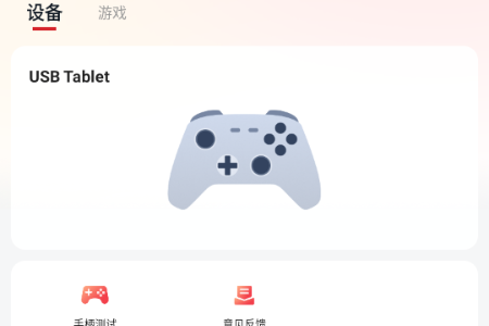 小鸡游戏世界app安卓版 小鸡游戏世界app安卓版