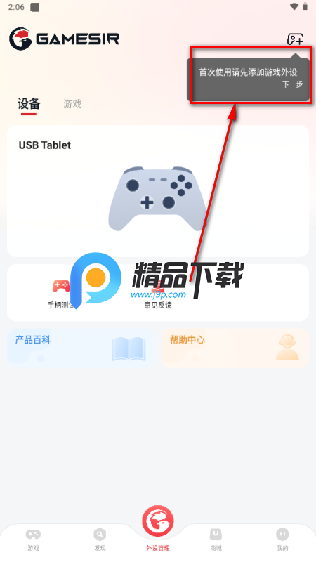 小鸡游戏世界app安卓版 小鸡游戏世界app安卓版