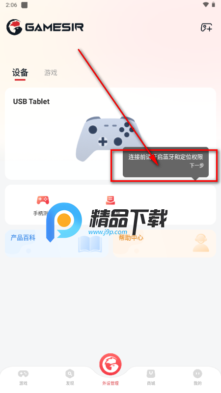 小鸡游戏世界app安卓版 小鸡游戏世界app安卓版