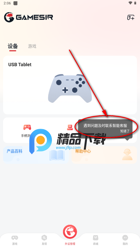 小鸡游戏世界app安卓版 小鸡游戏世界app安卓版