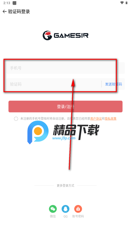 小鸡游戏世界app安卓版 小鸡游戏世界app安卓版