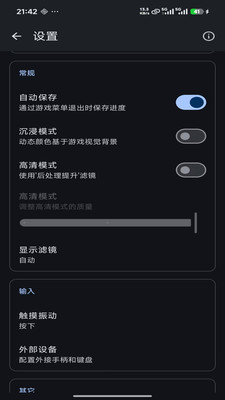 红白模拟器安卓版 红白模拟器安卓版