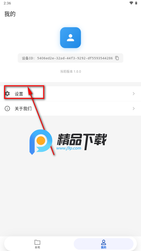 红白模拟器安卓版 红白模拟器安卓版