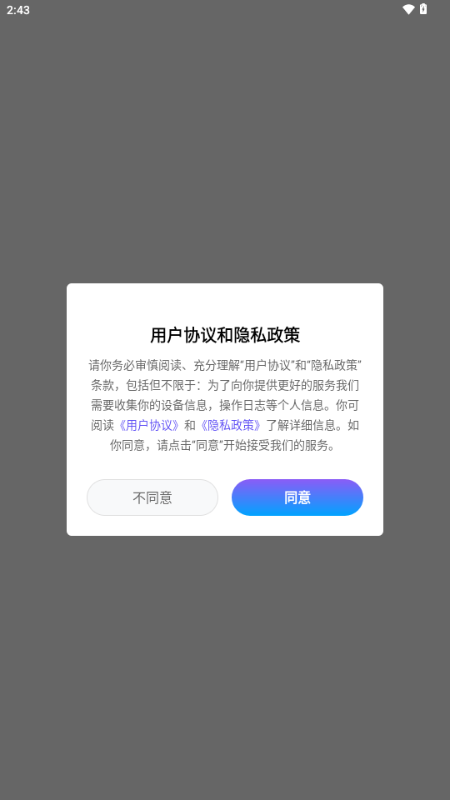 画质怪兽HD画质助手120帧 画质怪兽HD画质助手120帧
