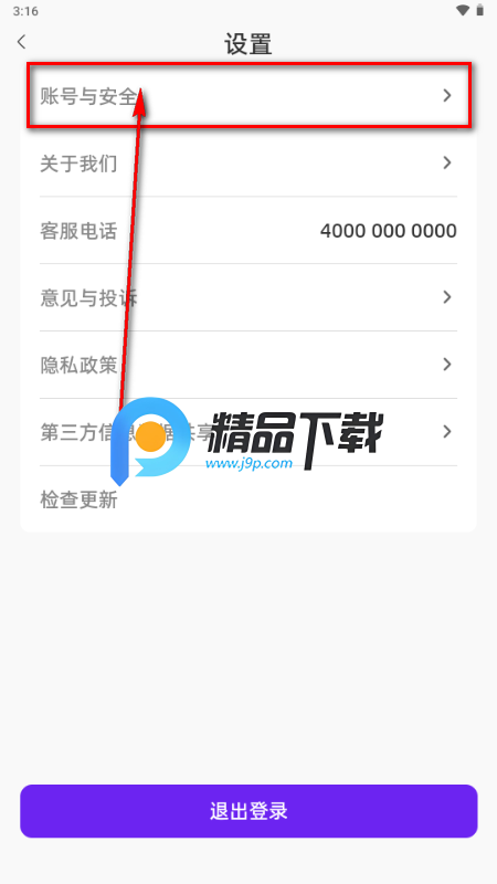 美办app手办软件 美办app手办软件