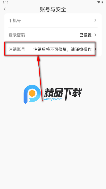 美办app手办软件 美办app手办软件