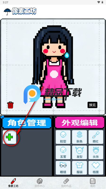 Aseprite像素画官方 Aseprite像素画官方