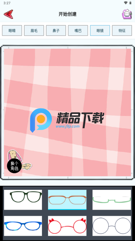 Aseprite像素画官方 Aseprite像素画官方