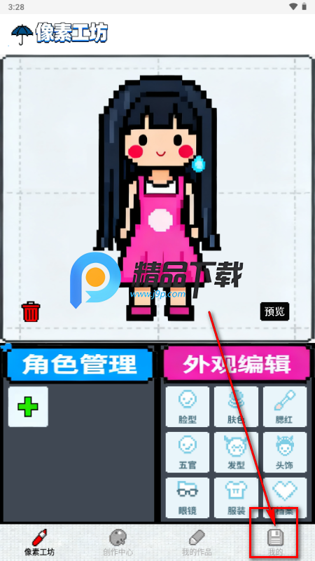 Aseprite像素画官方 Aseprite像素画官方