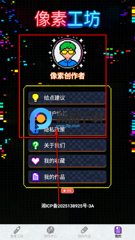 Aseprite像素画官方 Aseprite像素画官方