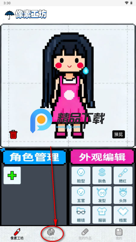 Aseprite像素画官方 Aseprite像素画官方