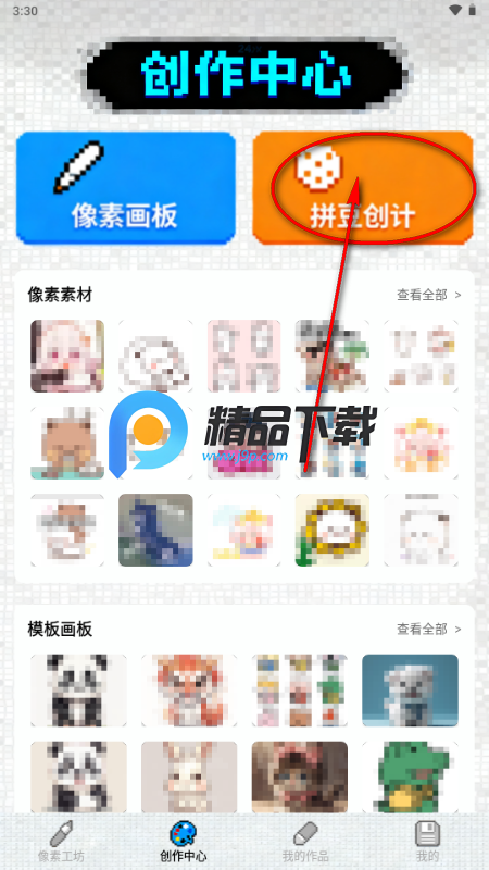 Aseprite像素画官方 Aseprite像素画官方