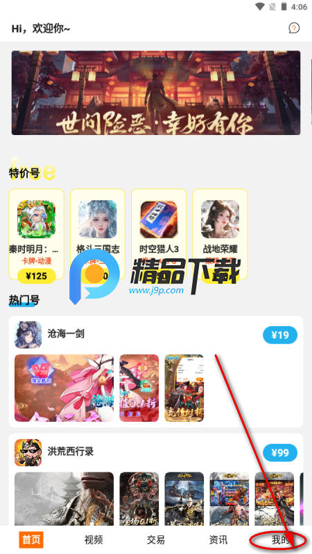 1号福游 1号福游