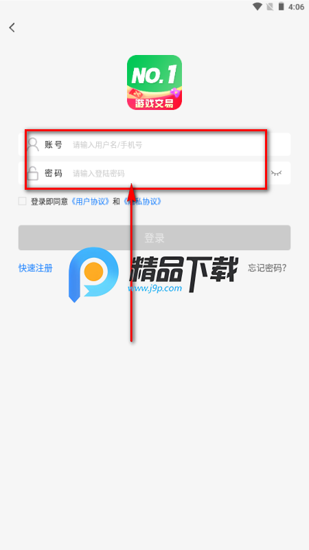 1号福游 1号福游