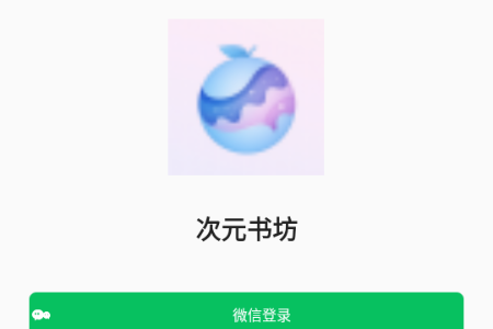 星果AI剧情聊天 星果AI剧情聊天