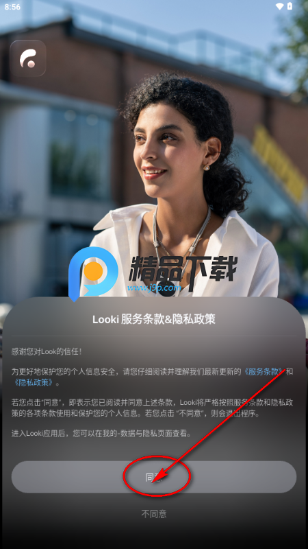 Looki Ai伙伴(Looki-AI Lifelog) Looki Ai伙伴(Looki-AI Lifelog)