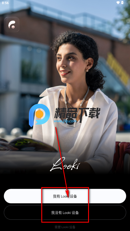 Looki Ai伙伴(Looki-AI Lifelog) Looki Ai伙伴(Looki-AI Lifelog)