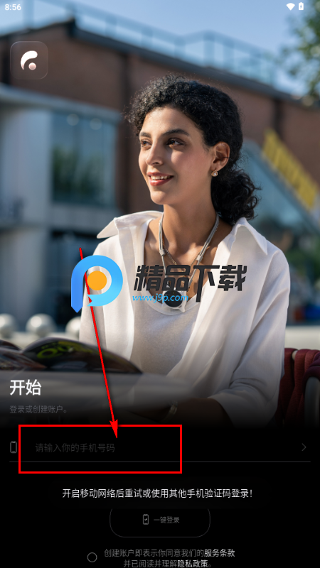 Looki Ai伙伴(Looki-AI Lifelog) Looki Ai伙伴(Looki-AI Lifelog)