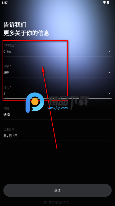 Looki Ai伙伴(Looki-AI Lifelog) Looki Ai伙伴(Looki-AI Lifelog)