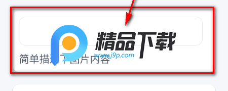 ����AI�滭app