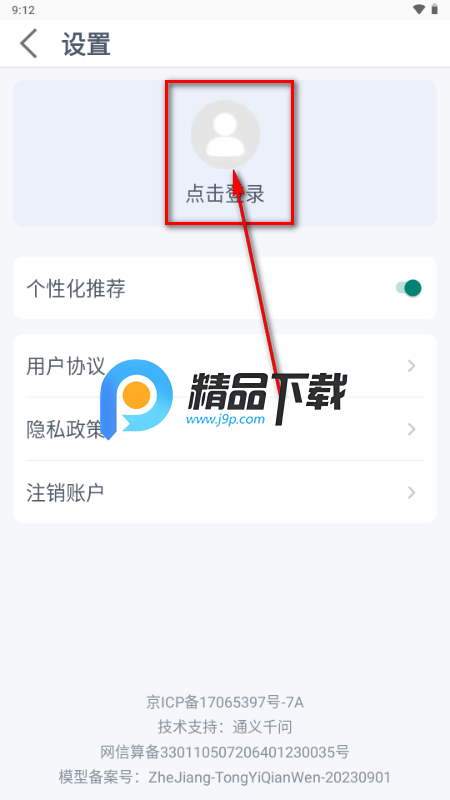 ����AI�滭app